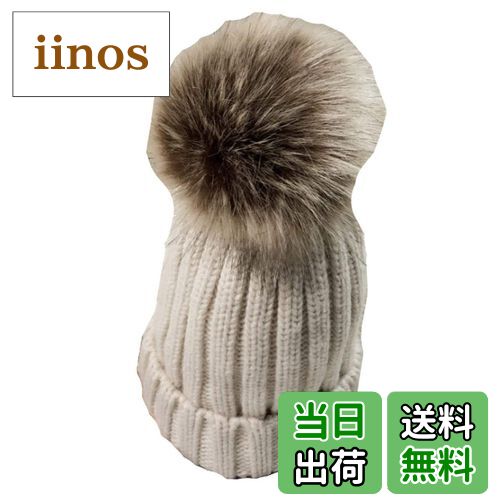 【送料無料】WHITE FANG(ホワイトファング) ニット帽 リブニット 帽子 ファー付 秋冬 防寒 かわいい お..