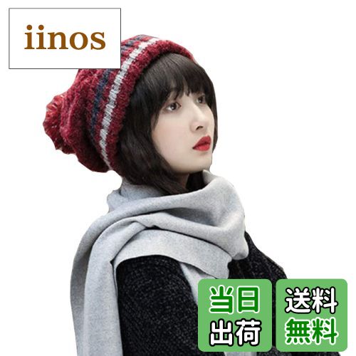 【送料無料】WHITE FANG(ホワイトファング) ニット帽 帽子 キャップ 秋冬 防寒 ボンボン スポーツ スノボ スキー レディース CA099 色:02...