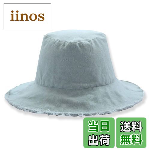 【送料無料】WHITE FANG(ホワイトファング) ハット 帽子 カジュアル レトロ 紫外線 UV 防止 おしゃれ ..