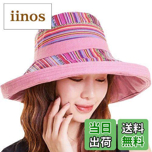 【送料無料】WHITE FANG(ホワイトファング) ハット 帽子 2way リバーシブル 民族 カジュアル 紫外線 UV..