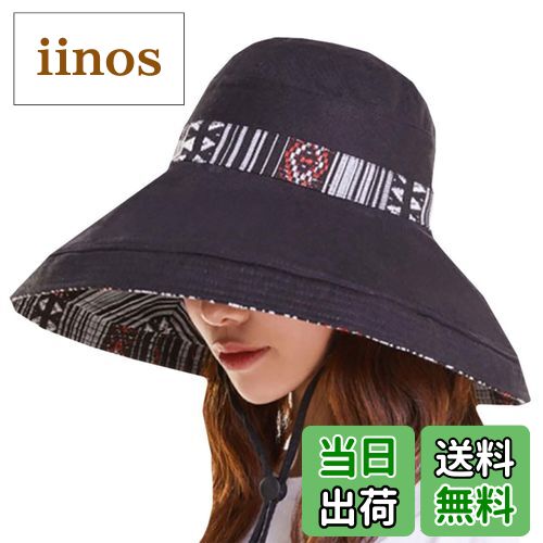 【送料無料】WHITE FANG(ホワイトファング) ハット 帽子 2way リバーシブル 民族 カジュアル 紫外線 UV..