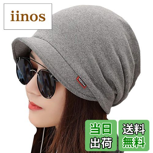 【送料無料】WHITE FANG(ホワイトファング) ニット帽 帽子 つば付き キャップ ヘアバンド ネックウォーマー おしゃれ レディース CA279 色:0...