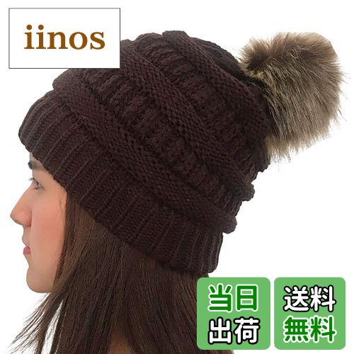 【送料無料】WHITE FANG(ホワイトファング) ニット帽 帽子 ラビット ファー付 防寒 編み込み かわいい ..