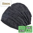 【送料無料】WHITE FANG(ホワイトファング) ニット帽 帽子 英字ロゴ キャップ カジュアル おしゃれ 防寒 メンズ レディース CA291 色:02:...