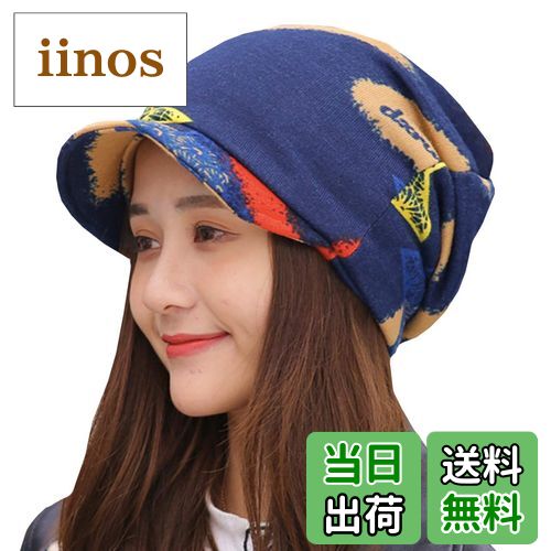 【送料無料】WHITE FANG(ホワイトファング) ニット帽 帽子 つば付 デザイン キャップ ネックウォーマー おしゃれ レディース CA359 色:05:...