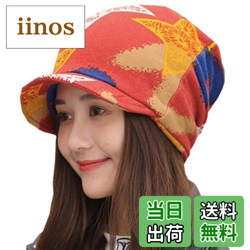 【送料無料】WHITE FANG(ホワイトファング) ニット帽 帽子 つば付 デザイン キャップ ネックウォーマー おしゃれ レディース CA359 色:03:...