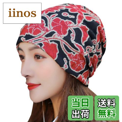 【送料無料】WHITE FANG(ホワイトファング) ニット帽 帽子 花柄 コットン キャップ 2way ネックウォマ..