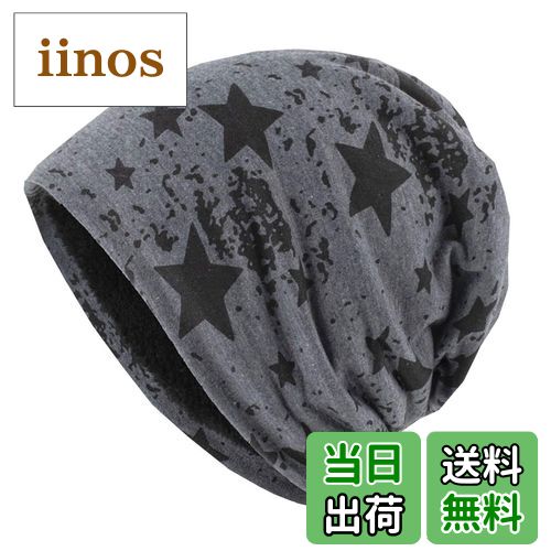 【送料無料】WHITE FANG(ホワイトファング) ニット帽 スター 星 カジュアル おしゃれ 帽子 キャップ 裏起毛 秋冬 防寒 メンズ CA384 色:0...