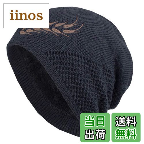 【送料無料】WHITE FANG(ホワイトファング) ニット帽 編み込み リーフ カジュアル おしゃれ 帽子 キャップ 裏起毛 防寒 メンズ CA379 色:0...