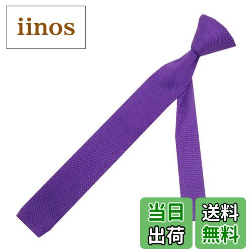 【送料無料】WHITE FANG(ホワイトファング) ニットタイ ニット ネクタイ 洗濯 可能 無地 ソリッド カジュアル おしゃれ メンズ NC010 色:0...