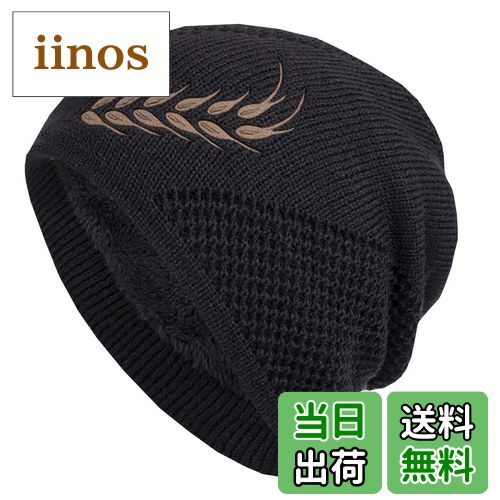 【送料無料】WHITE FANG(ホワイトファング) ニット帽 編み込み リーフ カジュアル おしゃれ 帽子 キャップ 裏起毛 防寒 メンズ CA379 色:0...