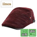 【送料無料】WHITE FANG(ホワイトファング) ハンチング 帽子 キャップ 秋冬 防寒 フリース ニット レザー ゴルフ メンズ CA387 色:05:レ...