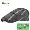 【送料無料】WHITE FANG(ホワイトファング) ハンチング 帽子 キャップ 秋冬 チェック柄 防寒 ウール ゴルフ メンズ CA419 色:02:グレー、...