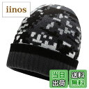 【送料無料】WHITE FANG(ホワイトファング) ニット帽 幾何学 迷彩 ミリタリー おしゃれ 帽子 キャップ 裏起毛 秋冬 防寒 メンズ CA403 色:...