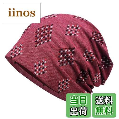 【送料無料】WHITE FANG(ホワイトファング) ニット帽 カジュアル おしゃれ 帽子 キャップ ダイヤ 裏起毛 秋冬 防寒 メンズ CA438 色:04:...