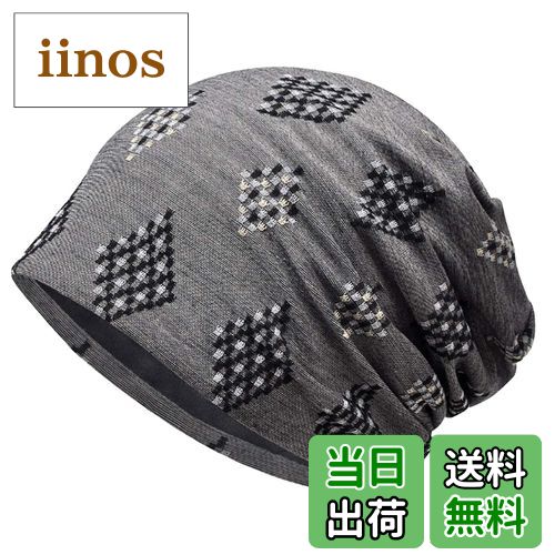 【送料無料】WHITE FANG(ホワイトファング) ニット帽 カジュアル おしゃれ 帽子 キャップ ダイヤ 裏起毛 秋冬 防寒 メンズ CA438 色:01:...