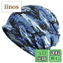 【送料無料】WHITE FANG(ホワイトファング) ニット帽 ネックウォーマー 迷彩 ミリタリー 帽子 キャップ 裏起毛 秋冬 メンズ CA437 色:03:...