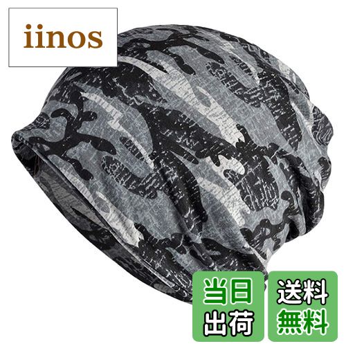 【送料無料】WHITE FANG(ホワイトファング) ニット帽 ネックウォーマー 迷彩 ミリタリー 帽子 キャップ..