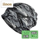 【送料無料】WHITE FANG(ホワイトファング) ニット帽 ネックウォーマー 迷彩 ミリタリー 帽子 キャップ 裏起毛 秋冬 メンズ CA437 色:04:...