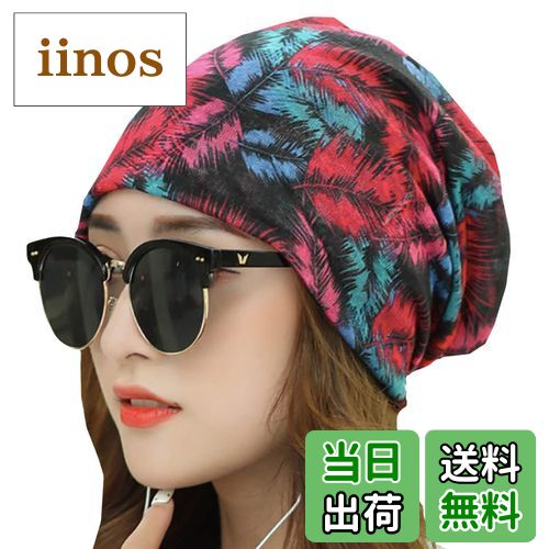 【送料無料】WHITE FANG(ホワイトファング) ニット帽 帽子 麻 キャップ 羽 フェザー 2way ネックウォマ..