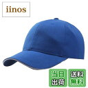 【送料無料】WHITE FANG(ホワイトファング) ツバライン シンプル 無地 ベースボールキャップ メンズ レディース CA001 色:12:ブルー、サイズ...