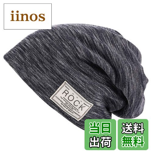 【送料無料】WHITE FANG(ホワイトファング) スラブ ボーダー ニット帽 帽子 キャップ おしゃれ 裏起毛 秋冬 防寒 メンズ CA083 色：03:ネイビー、サイズ：サイズ