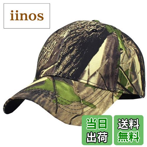 【送料無料】WHITE FANG(ホワイトファング) キャップ 帽子 森林迷彩 カモフラ ミリタリー スポーツ カジュアル メンズ レディース CA463 色:...