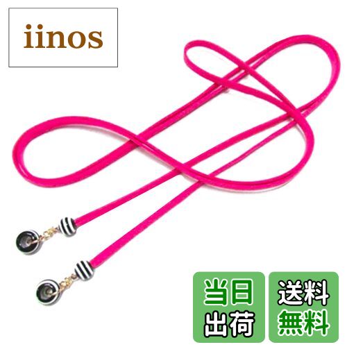 【送料無料】WHITE FANG(ホワイトファング) ウエスト ベルト 細 皮 紐 チャーム付き カジュアル 森ガール レディース BT184 色：08:ピンク、サイズ：サイズ