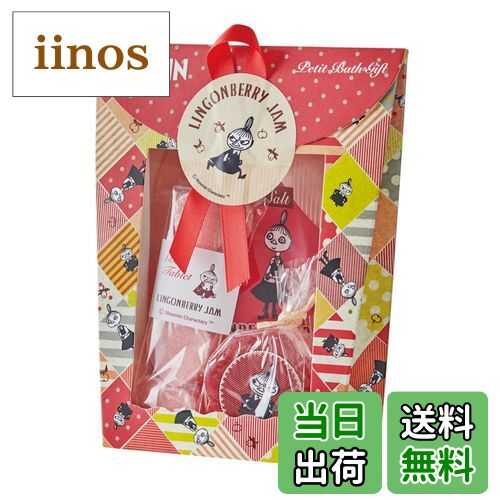 【送料無料】ムーミン プチバスギフト MOOMIN谷のこけもものジャムの香り(入浴剤 バスアイテム セット プレゼント 贈り物) サイズ:1個 (x 1)