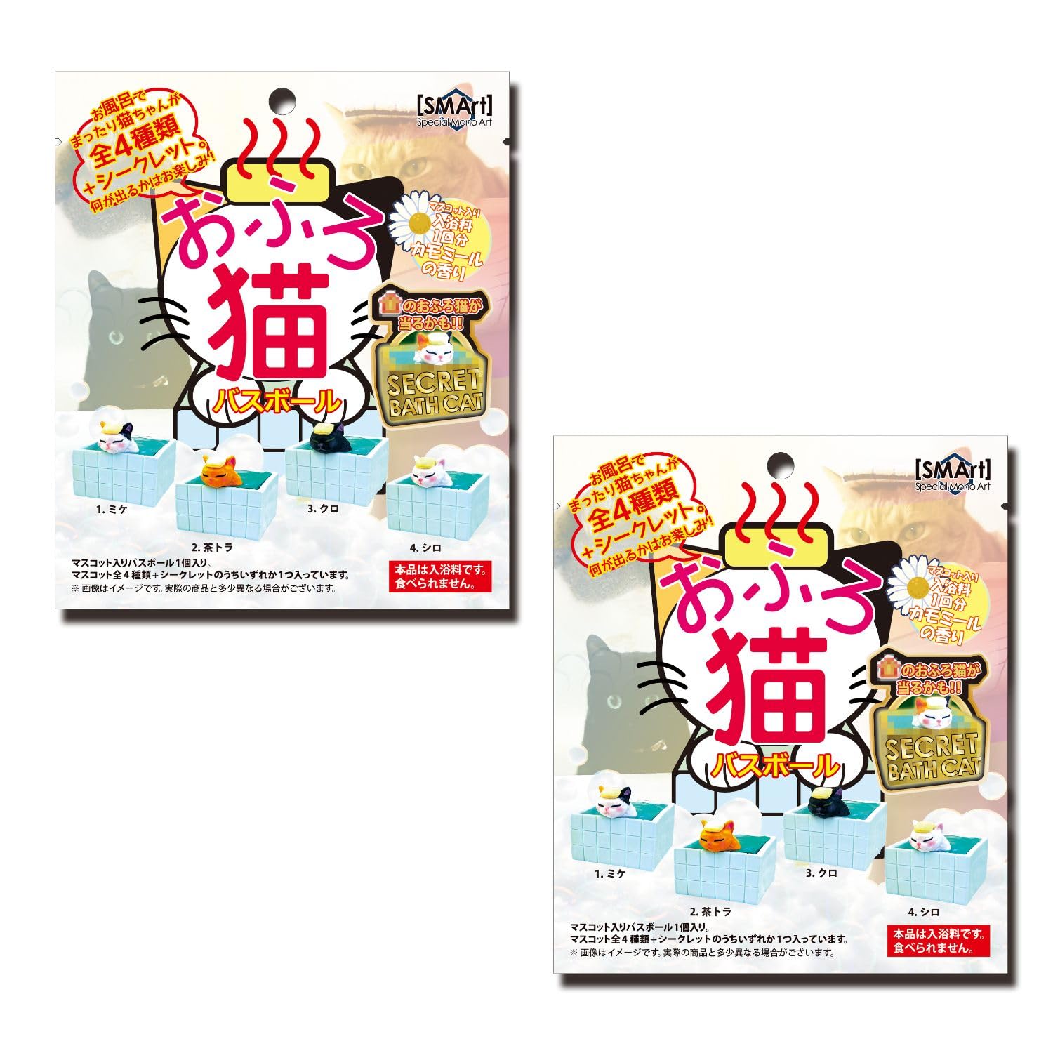 【送料無料】[フルタック]おふろ猫 バスボール2個セット カモミールの香り 直径約75mm 色：おふろ猫、..