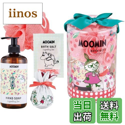 【送料無料】GPP+(ジーピーピー) バスギフトこけもものジャム (ハンドソープ&入浴料のギフト 甘酸っぱい香り) 入浴剤 セット ハンドソープ300ml、バス...