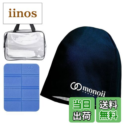 ̵[monoii] ǽ ٤ ʥϥå ʥå  ˹  ǥ ǺͥӡåȡL