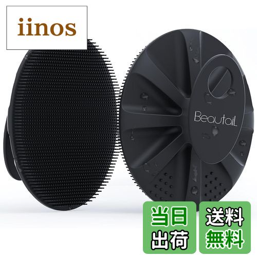 【送料無料】BEAUTAIL シリコンボディスクラバー シャワー バスウォッシュブラシ やさしい 角質除去 ス..