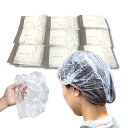 【送料無料】個包装100枚 シャワーキャップ 高級ホテル アメニティ 日本企業 業務用 個包装 ホテル 旅行 上質( 使い捨て/髪染め)