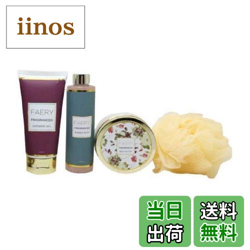 【送料無料】フェアリ FAERY バスギフトセット ファシナンテピオニーの香り 色:マルチカラー、サイズ:H20×W18×D16cm シャワージェル:200ml...