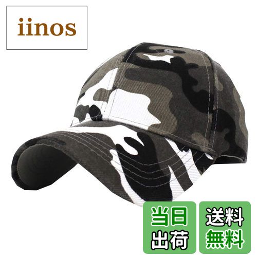 【送料無料】WHITE FANG(ホワイトファング) 帽子 キャップ 迷彩 ミリタリー おしゃれ カモフラ カジュアル アウトドア メンズ CA276 色:01...