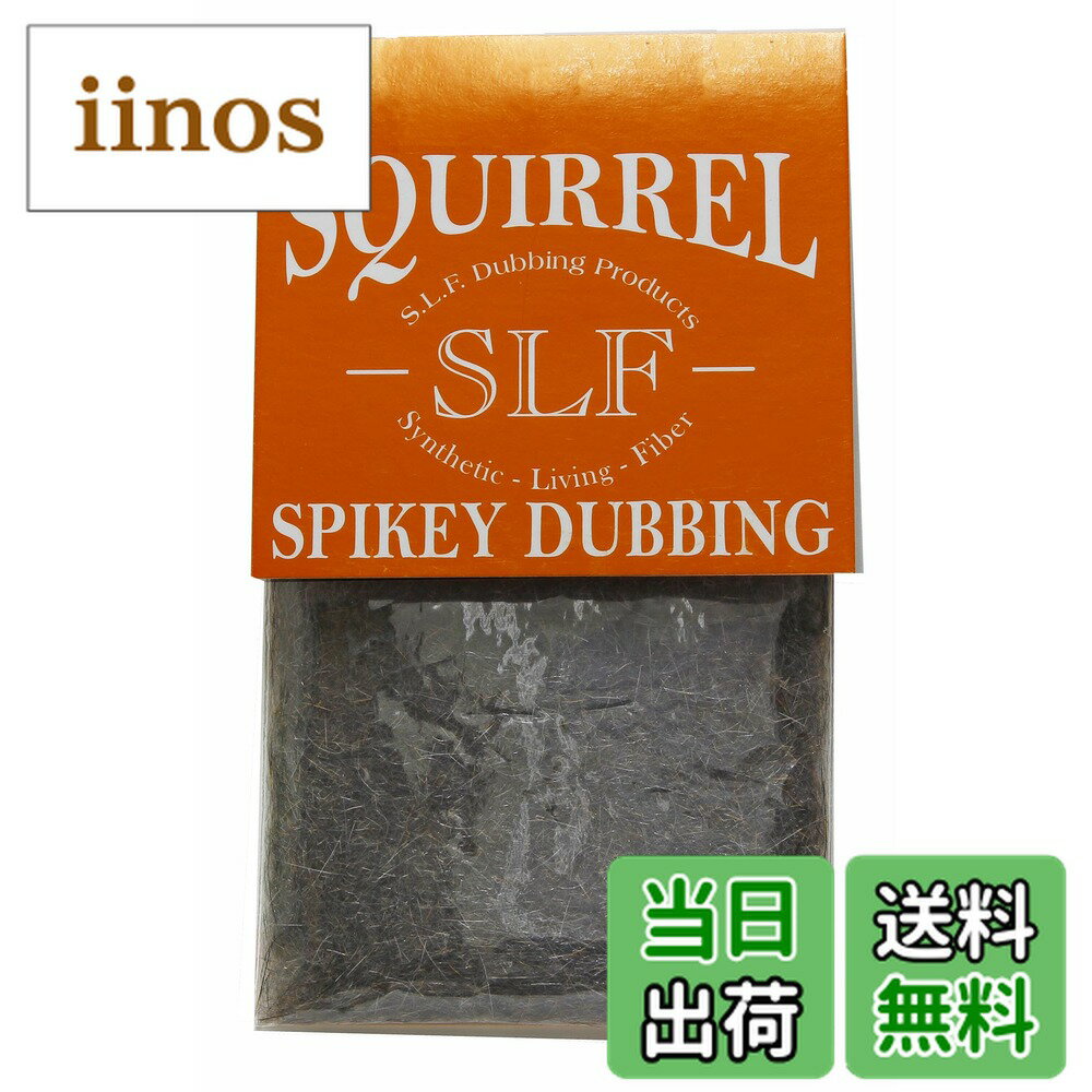 【送料無料】SLF-スクイレルダビング/#10/NA-GY 色：ナチュラルグレー、サイズ：0.7g