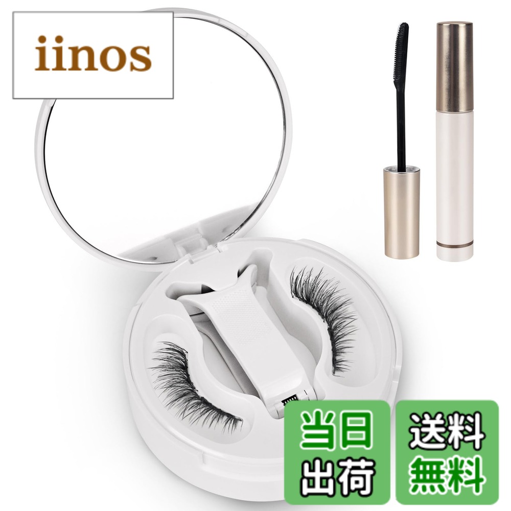 【送料無料】つけまつげ のり不要 マグネットつけまつげ 柔らかい DIY 再利用可能 色：ブラック、サイズ：フルリッチ