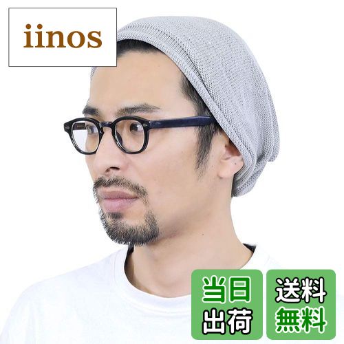 【送料無料】[JIRROUZ] (ジロウズ) 薄手 シンプル コットン ニット帽 オリジナル オールシーズン ワッ..