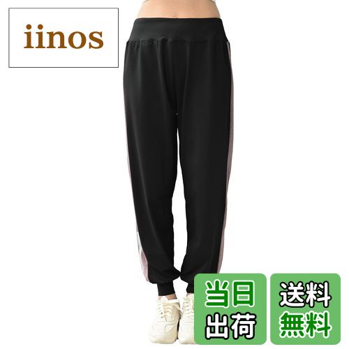 【送料無料】[JANJAM]大きいサイズ レディース ボトムス ジョガーパンツ サイドライン 10分丈 スポーツウェア ジムウェア 色：ピンク、サイズ：4L