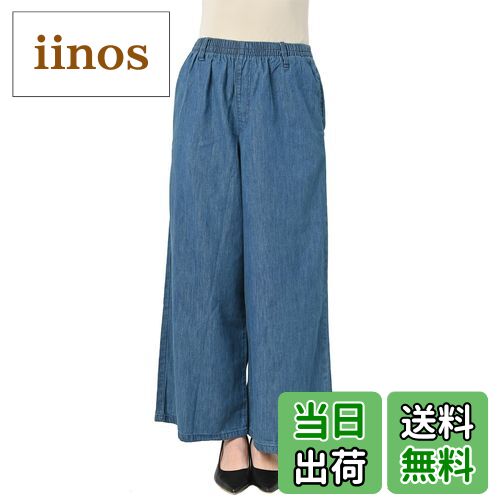 【送料無料】[JANJAM]大きいサイズ レディース ボトムス デニムワイドパンツ ロング丈 ウエストゴム ポケット 色：ブルー、サイズ：4L