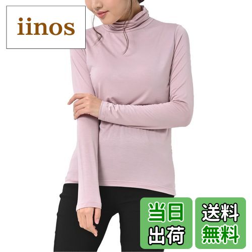 【送料無料】[JANJAM] 大きいサイズ レディース カップ付きカットソー 長袖 タートルネック 無地 カラ..