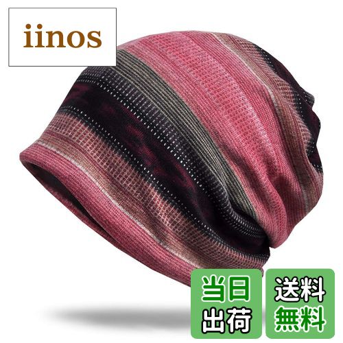 【送料無料】WHITE FANG(ホワイトファング) ニット帽 帽子 ニット キャップ ボーダー 2way メンズ レディース CA028 色:04:ピンク、サ...