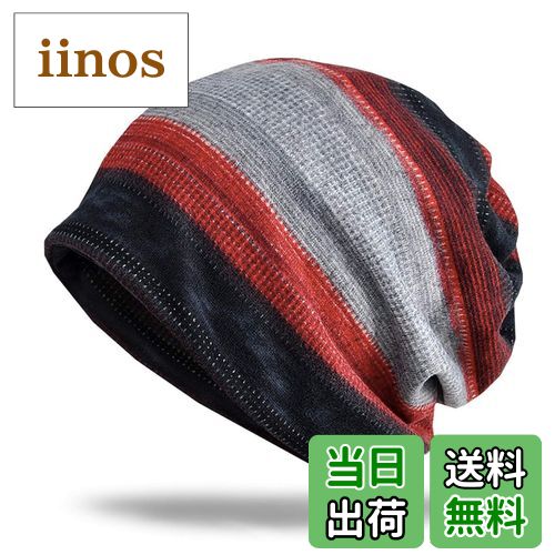 【送料無料】WHITE FANG(ホワイトファング) ニット帽 帽子 ニット キャップ ボーダー 2way メンズ レディース CA028 色:05:グレー(裏...