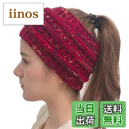 【送料無料】WHITE FANG(ホワイトファング) レディース ニット帽 帽子 キャップ 春 秋冬 ヘアバンド おしゃれ 人気 カジュアル CA287 色:0...