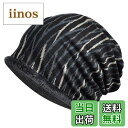 【送料無料】WHITE FANG(ホワイトファング) ニット帽 ネックウォーマー カジュアル おしゃれ 帽子 キャップ 裏起毛 防寒 メンズ CA346 色:0...