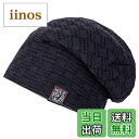 【送料無料】WHITE FANG(ホワイトファング) ニット帽 編み込み くま 熊 ベア おしゃれ 帽子 キャップ 裏起毛 秋冬 防寒 メンズ CA404 色:...