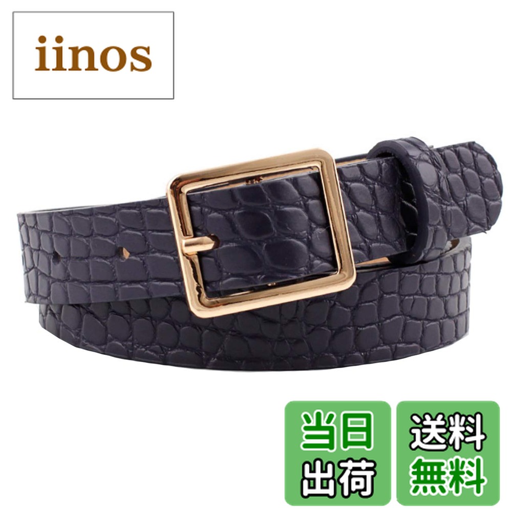 【送料無料】WHITE FANG(ホワイトファング) レザー ベルト おしゃれ ワニ クロコレザー カジュアル ビジネス スーツ レディース BT268 色：03:ネイビー、サイズ：サイズ