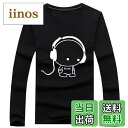 【送料無料】WHITE FANG(ホワイトファング) Tシャツ 長袖 ロンT キャラT カットソー プリント トップス インナー メンズ LT003 色:01:...