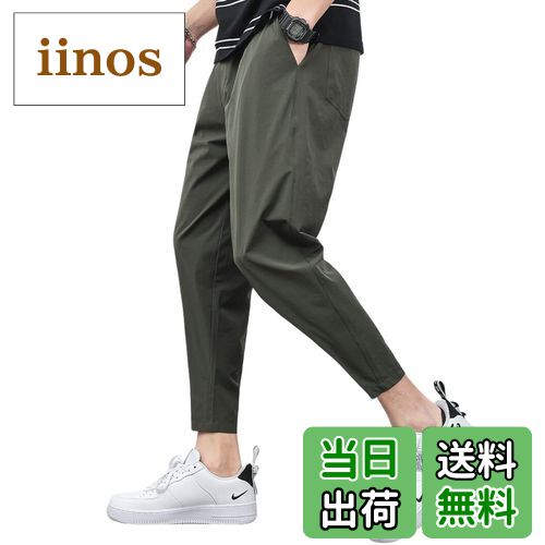 【送料無料】[foveitaa] 接触冷感 パンツ メンズ 9分丈 夏 ゆったり ストレッチ 薄手 イージーパンツ 大きいサイズ アイスシルク 清涼 涼しい 涼感 通気性 吸水速乾 快適 ボトムス ズボン エアパンツ 色：#1918:グリーン、サイズ：XL